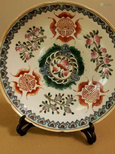 Chinese antique hand-painted multicolored porcelain plate &q...