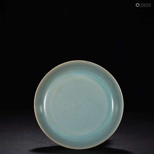 Your kiln azure glaze round wash (imperial inscriptions)3.5 ...