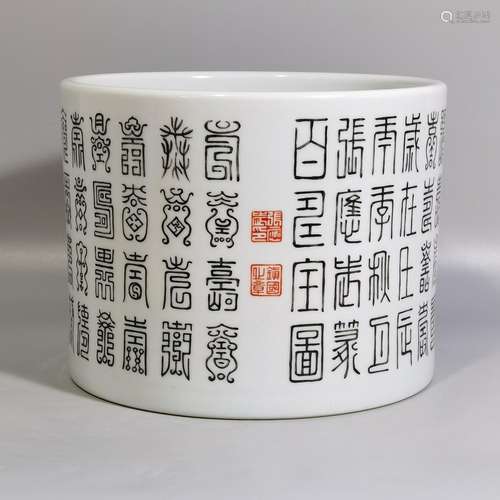 Pen bucket diameter 19.5 high 15 life of words