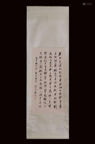 ", "wang ching-wei calligraphy vertical shaft96 CM...