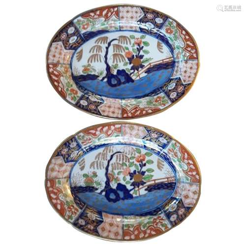 A Pair of Coalport Rock and Tree Platters, 12.25"