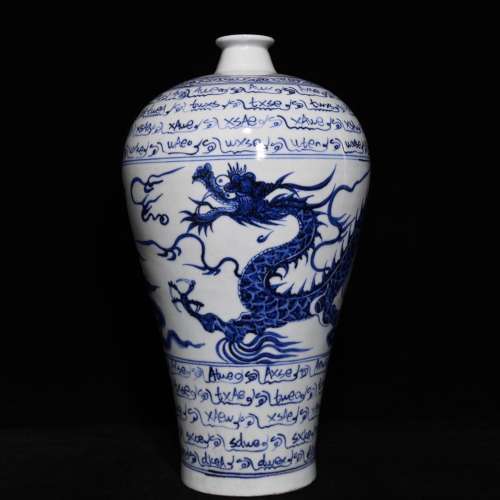 Blue and white dragon 35 x20cm mei bottle