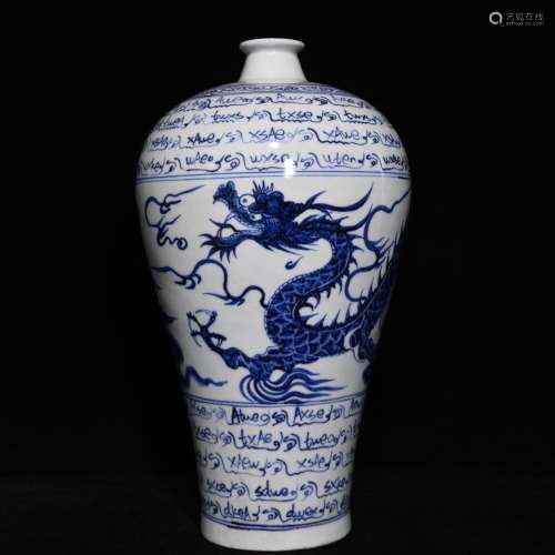 Blue and white dragon 35 x20cm mei bottle
