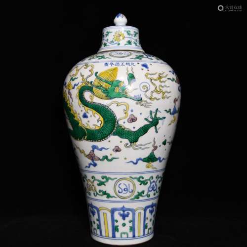 Zhengde 50 x26cm three dragon grain mei bottle