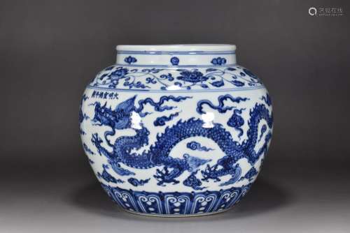 Blue and white dragon tank21 cm diameter of 24 cm tall