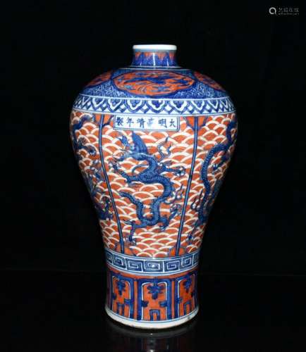 Alum red blue and white dragon bottle x19.5 33.2 cm