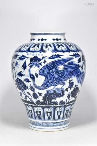 Blue and white show peony fung grain tank40 cm high 21 cm in...