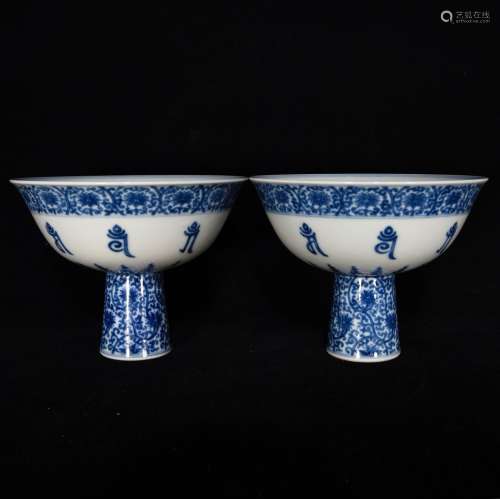 Blue and white Sanskrit footed bowl, 12.2 x 15.8