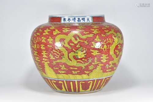 Red glaze and dragon grain tank28 cm high, 35 cm in diameter