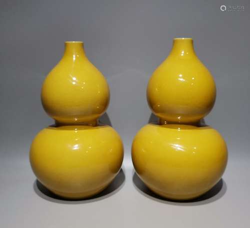 Jiao yellow glaze bottle gourd, high: 29.2 cm, abdomen diame...