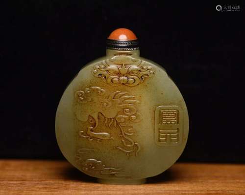 Chinese Natural Hetian Jade Hand-Carved Exquisite Snuff Bott...