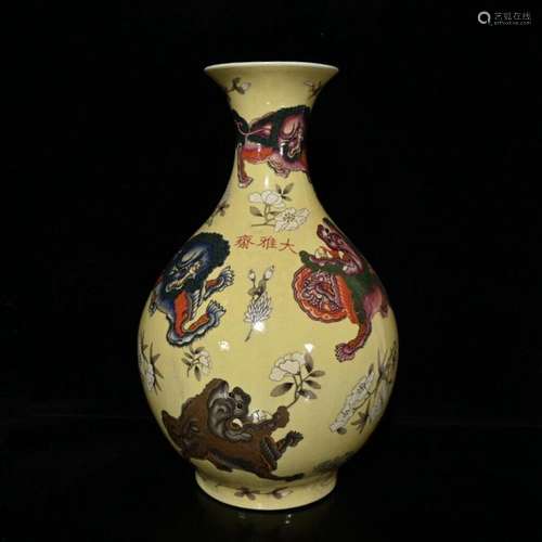 Chinese Porcelain Handmade Exquisite Vase  12925