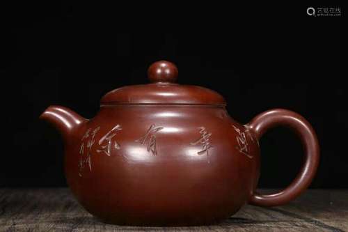 Chinese Yixing Zisha Clay Handmade Exquisite Teapot 59971