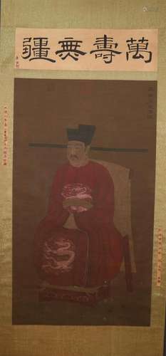 A Lovely Figure of Song Huizong Silk Scroll Painting By Li G...