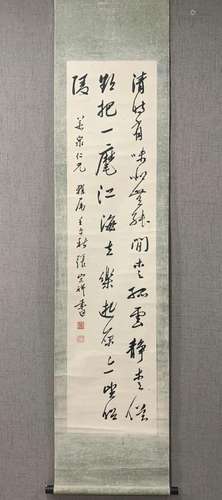 A Fabulous Chinese Ink Calligraphy Hanging Scroll By Zhang Z...