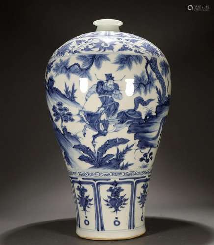 A Superb Blue And White 'Story' Meiping