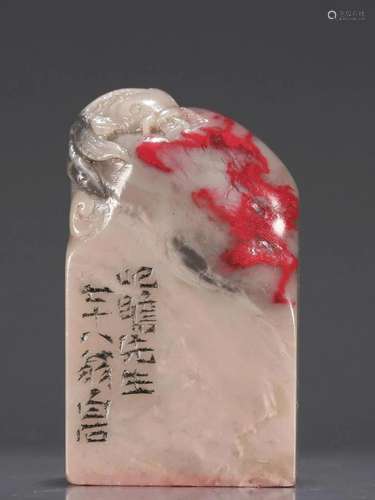 A Fabulous Bloodstone 'Fish' Seal With A Huanghuali ...