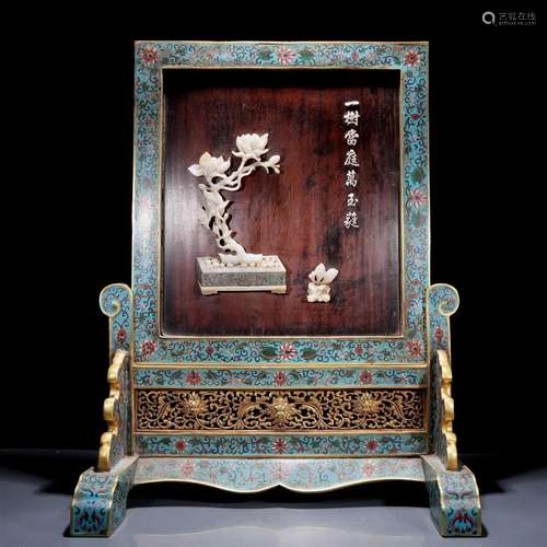 A Precious Cloisonne Zitanwood-Inlaid 'Flower' Table...