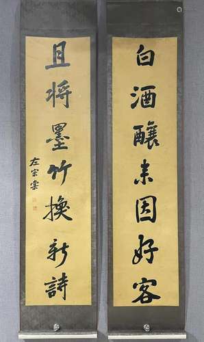 A Superb Chinese Ink Calligraphy Couplet By Zuo Zongtang