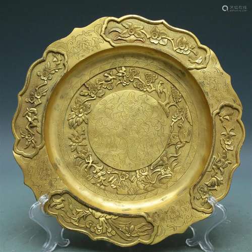 An Exquisite Gilt-Bronze 'Flower' Dish