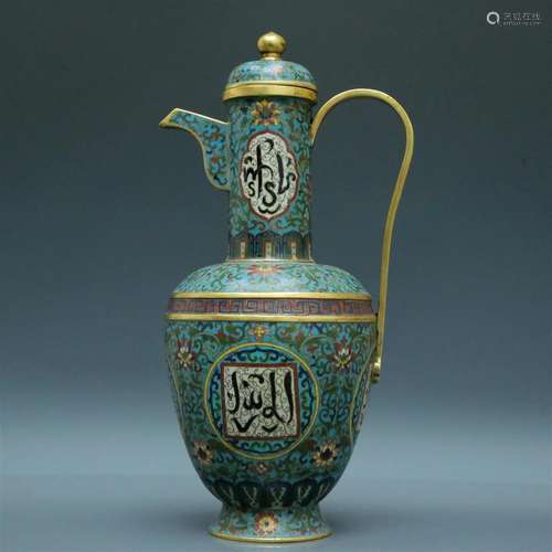 A Brilliant Cloisonne 'Scrolling Lotus& Arabic' ...