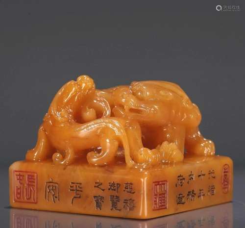 A Fabulous Tianhuang 'Chi-Dragon' Seal With A Zitanw...