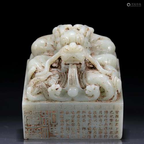 A Superb White Jade 'Dragon' Seal With Poem Inscript...