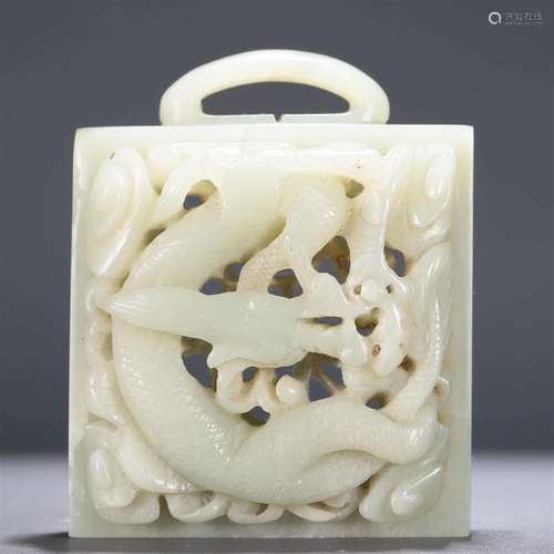 A Magnificent Celadon-White Jade 'Dragon' Decoration