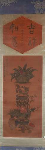 A Delicate Bonsai Silk Scroll Painting By GuanDaoShen Made