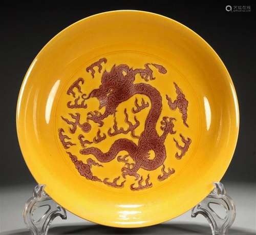 A Superb Iron-Red Yellow-Ground Incised 'Dragon' Dis...