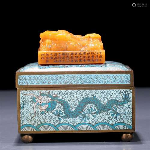 A Fabulous Tianhuang 'Dragon& Auspicious Cloud' ...