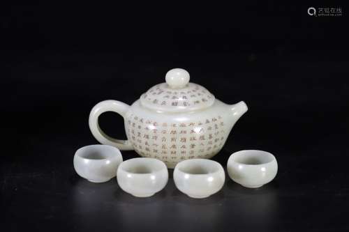 Old hotan jade cup okho a, royal acknowledged a pot of four ...