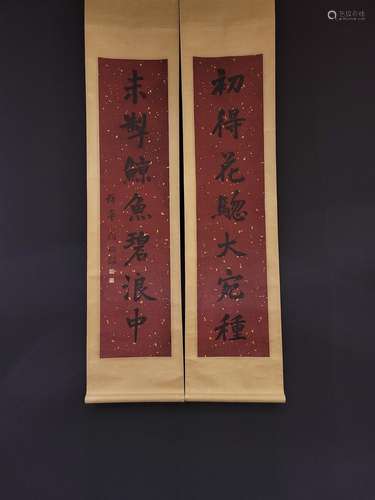 Wun tonghe, printed calligraphy couplet single unionSize, x1...