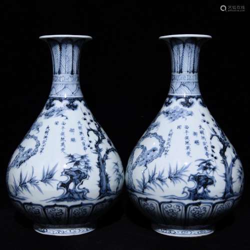 Blue and white shochiku MeiWen okho spring bottle 32.5 x20