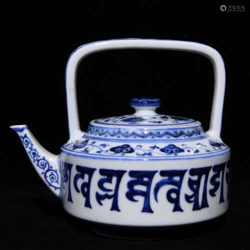 Blue and white Sanskrit flower grain girder pot of 17 x20