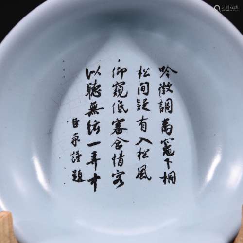Cool blue agate glaze temple days your kiln CAI calligraphy ...