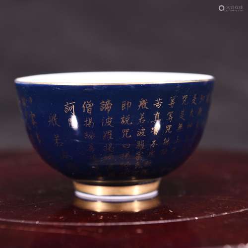 YuBi English book worship nature of gold ji blue glaze prajn...