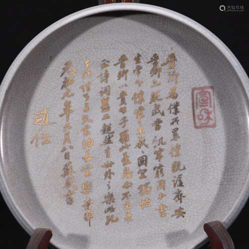 Big archilife Su Shijinposted huang tingjian calligraphy str...