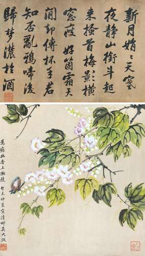 吴大澂（款） 字画双挖 设色纸本立轴