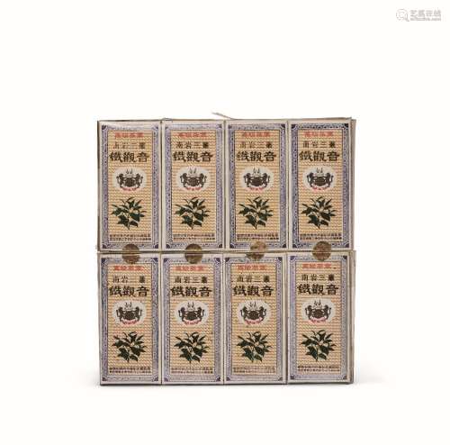 1993年 南岩三枞铁观音8盒