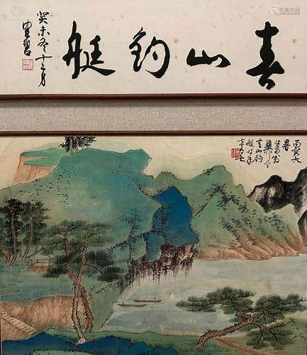 谢稚柳 青绿山水 （陈佩秋题跋）书画双挖 设色纸本镜框