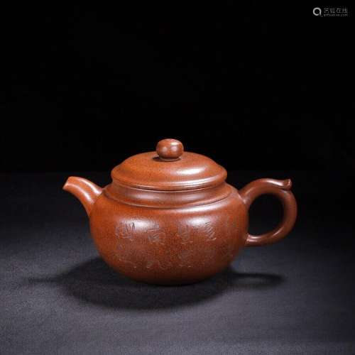 Chinese collection Yixing Clay Teapot Handcarved word  Purpl...