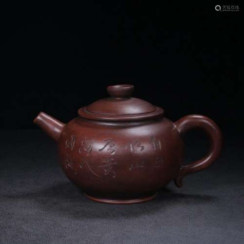 China Yixing Clay Teapot Handcarved poetry word Purple sand ...