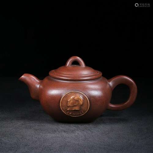 China old Yixing Clay Teapot Handmade Cultural Revolution Po...