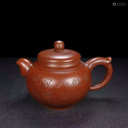 China old Yixing Clay Teapot Handcarved word pot Purple sand...