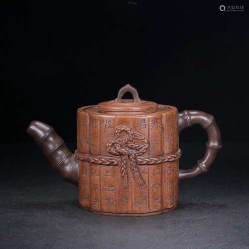 Chinese old Yixing Clay Teapot Handcarved book volume Purple...