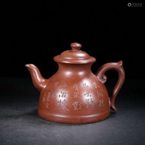 China old Yixing Clay Teapot Handcarved landscape Purple san...