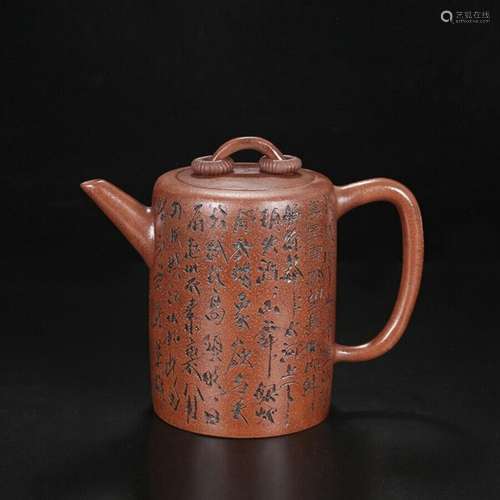 China old Yixing Clay Teapot Handcarved word Purple sand Tea...