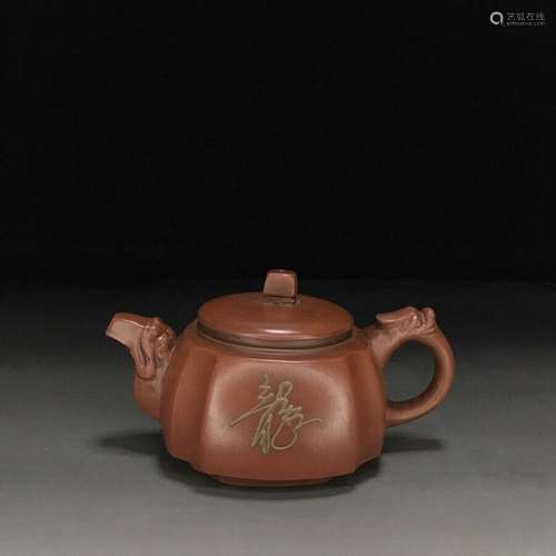 China old Yixing Clay Teapot Handmade dragon pots Purple san...