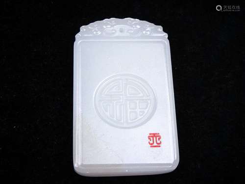 White Jade Hand Carved *Blessing FU Character* Pendant #0817...